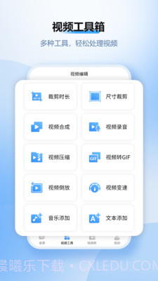 风云录屏大师会员破解版截图5 风云录屏大师会员破解版截图5