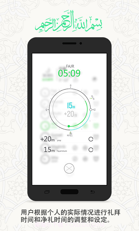 一零三章(免费礼拜)截图1