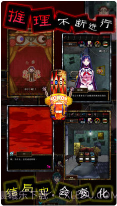 逃脱游戏谎言游戏截图4 逃脱游戏谎言游戏截图4