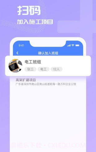 开太平云考勤截图1