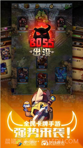 全民英雄截图1 全民英雄截图1