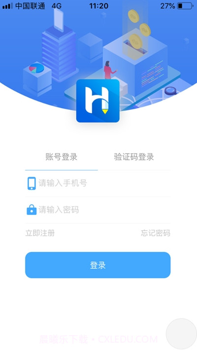 选课Helper截图2
