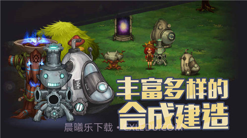 生存计划截图4 生存计划截图4