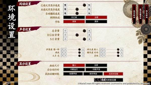 吉原彼岸花截图1 吉原彼岸花截图1