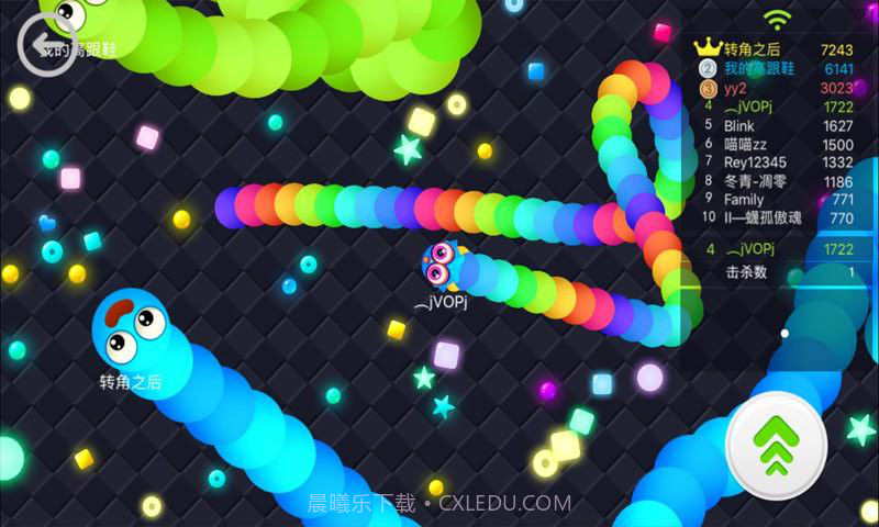 多人对战贪吃蛇截图2 多人对战贪吃蛇截图2