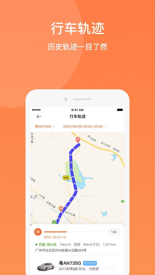 e驾易截图1 e驾易截图1