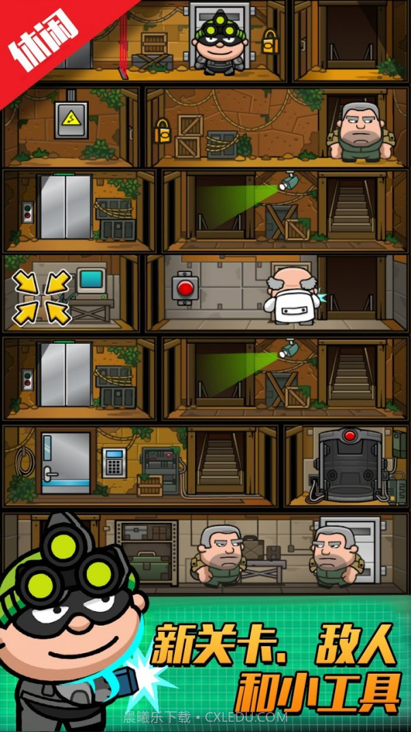 侦探大考验截图1