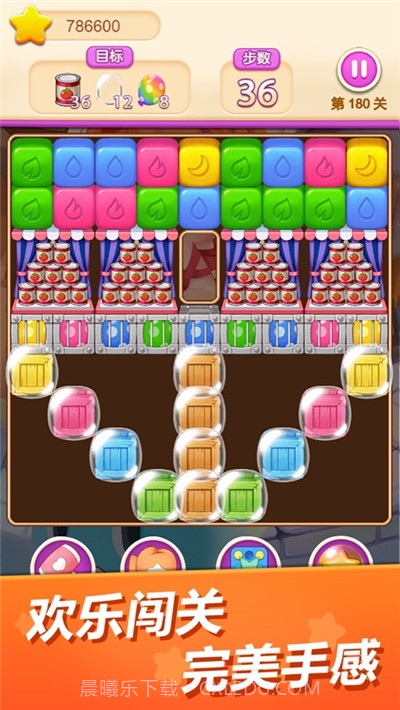 欢乐爆破快乐点点消截图2 欢乐爆破快乐点点消截图2