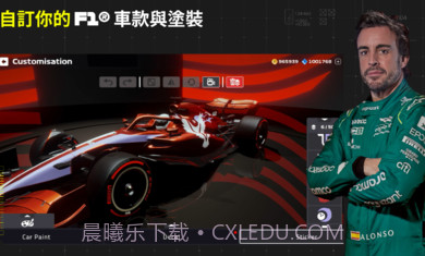 F1掌上赛车2023截图3