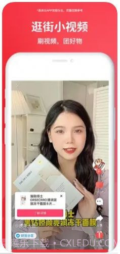 鸟鸭团购截图2 鸟鸭团购截图2