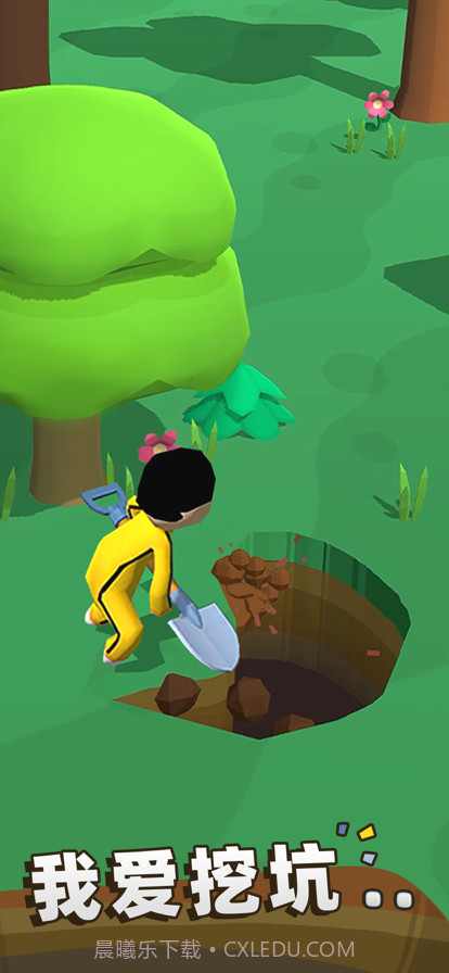 我坑我自己截图1