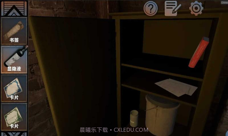 7月14截图2 7月14截图2