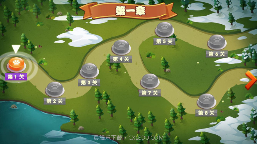 熊熊赛车手截图3