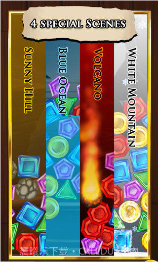 宝石世界截图2 宝石世界截图2