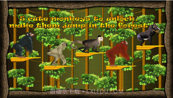 森林香蕉截图2 森林香蕉截图2