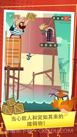 猫咪爱牛奶截图2