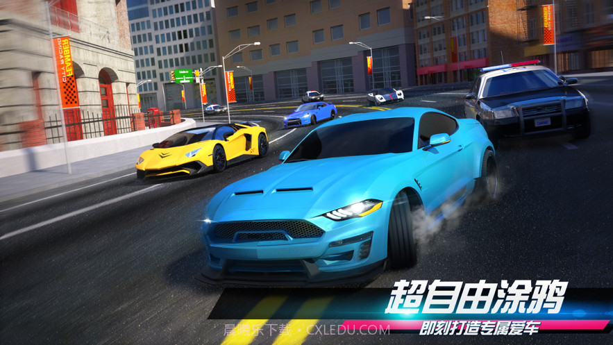 城市飞车2截图5 城市飞车2截图5