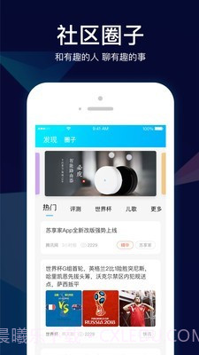 小Biu智家截图3 小Biu智家截图3