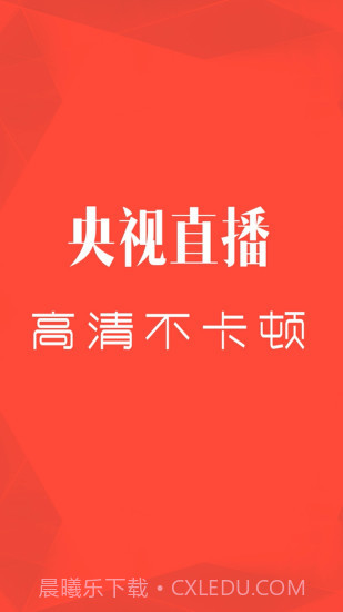 CCTV微视截图4 CCTV微视截图4
