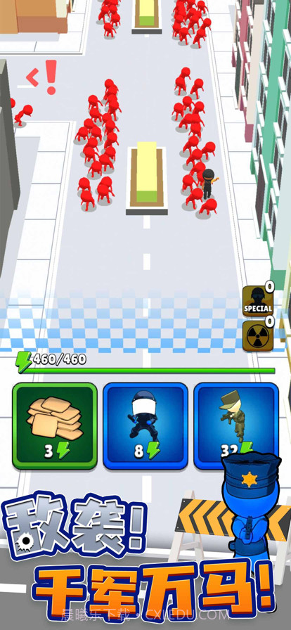 城市奇兵截图1 城市奇兵截图1