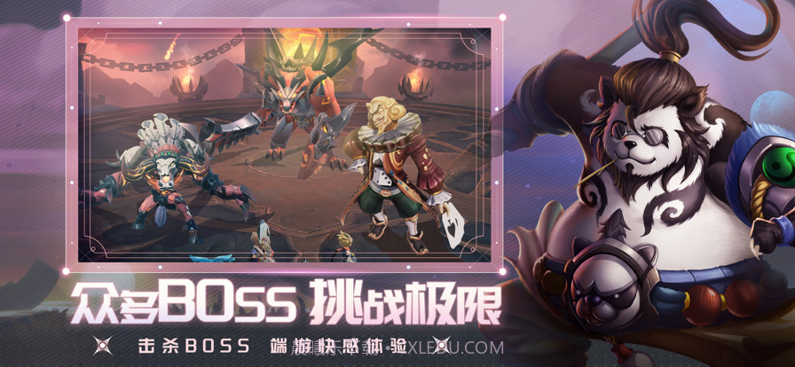 光之守望截图4 光之守望截图4