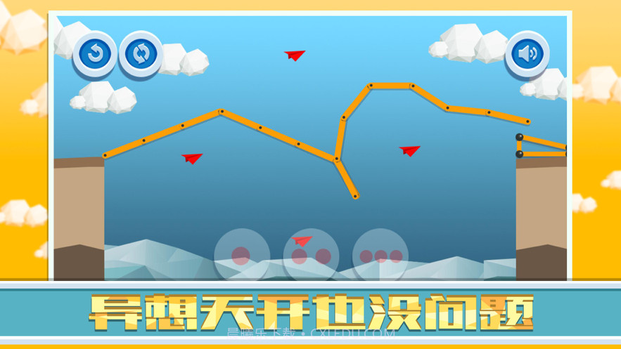 吴它桥梁搭建截图3