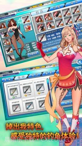 LINE钓鱼大师截图3 LINE钓鱼大师截图3