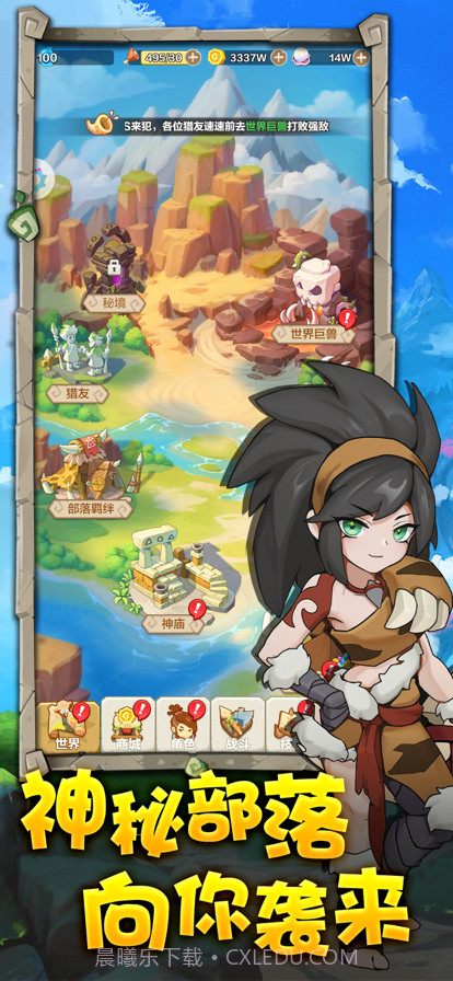 勇者养成记截图5 勇者养成记截图5