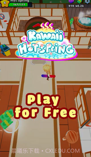 可爱温泉物语汉化版截图3 可爱温泉物语汉化版截图3