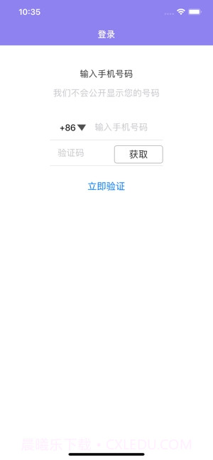 蝴蝶精灵截图4 蝴蝶精灵截图4