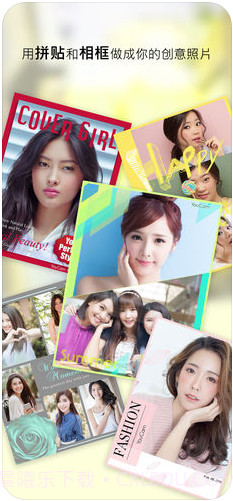 玩美相机截图5 玩美相机截图5