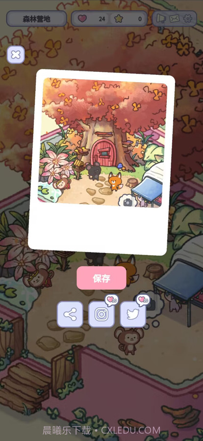 治愈口袋截图3 治愈口袋截图3