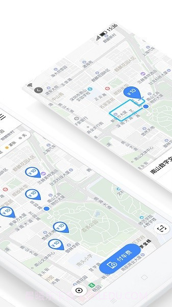 艾润停车王最新版截图3