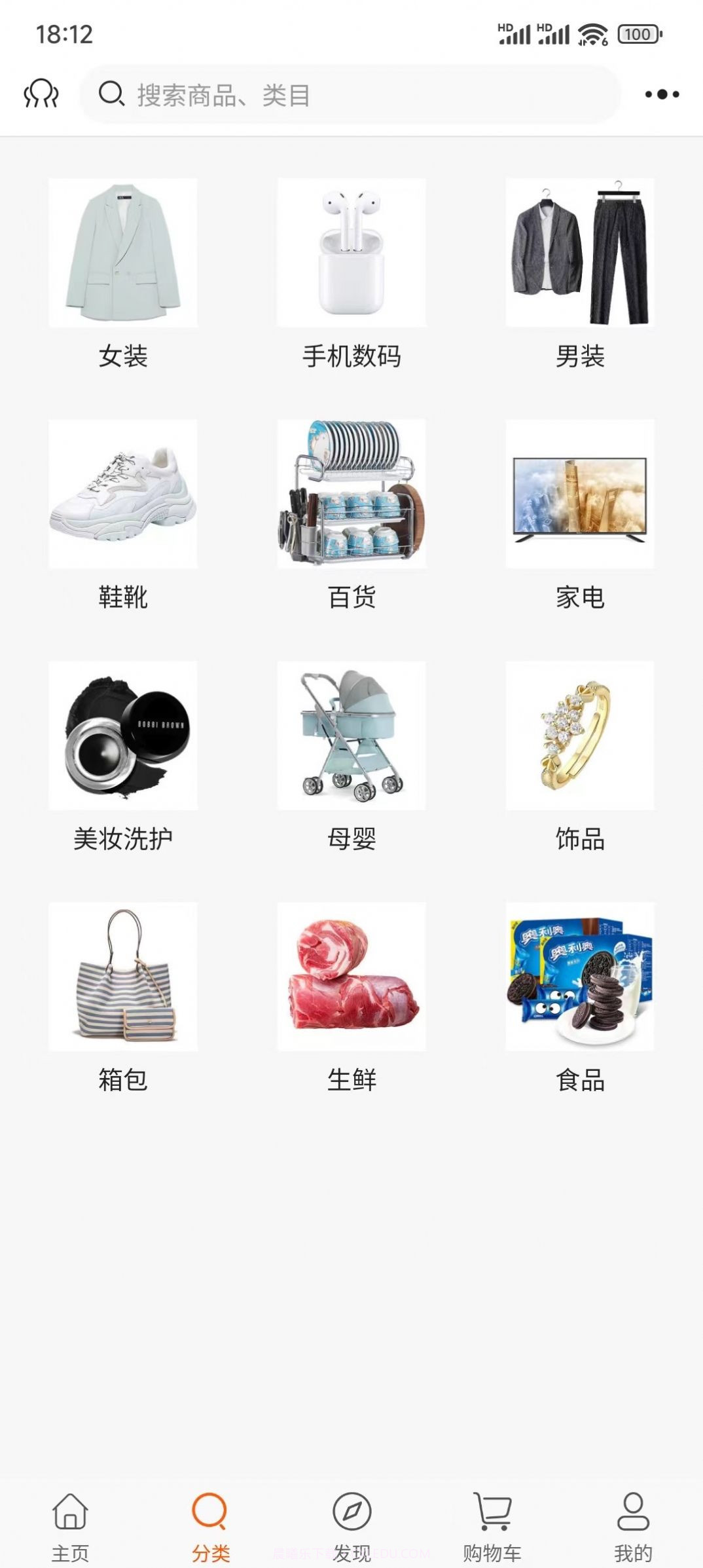 子涵商城截图1 子涵商城截图1