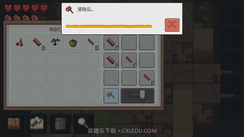 像素泰拉mini版截图3