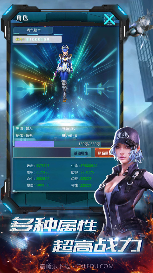 精英狙击手截图3 精英狙击手截图3