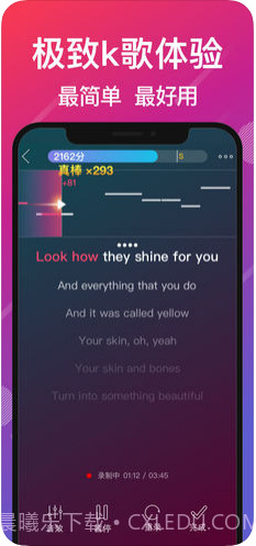 爱唱截图3 爱唱截图3