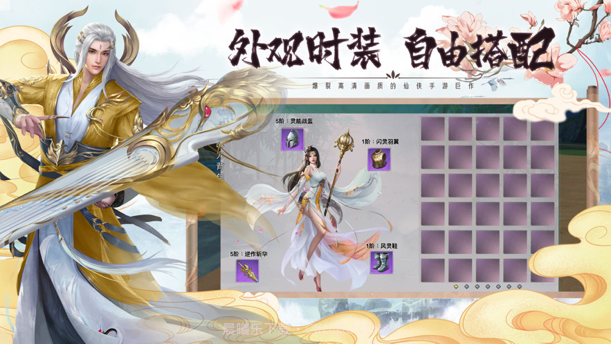 寒冰之刃截图3 寒冰之刃截图3