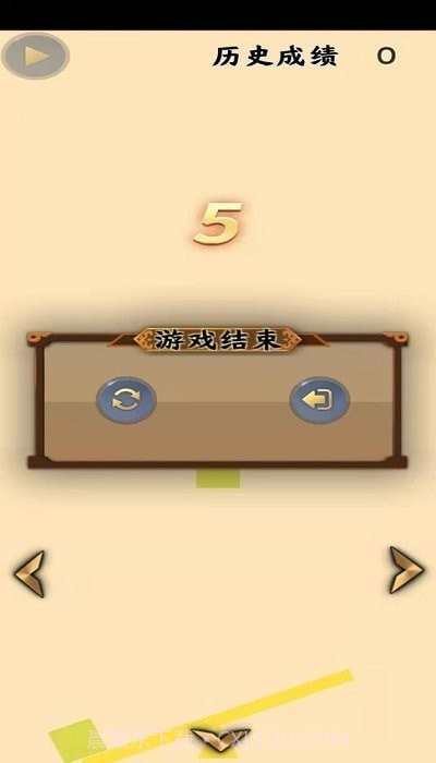 极限平衡截图2 极限平衡截图2