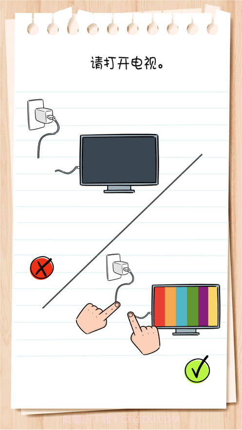 脑力测试截图2 脑力测试截图2