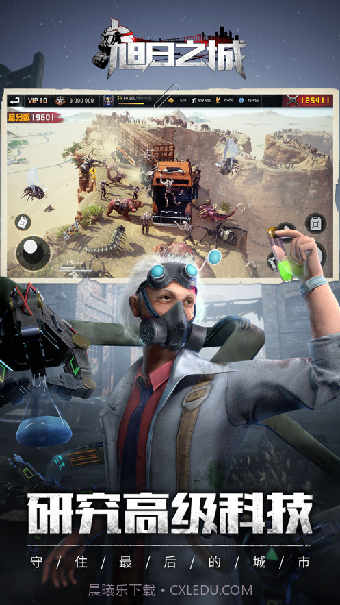 旭日之城截图5 旭日之城截图5