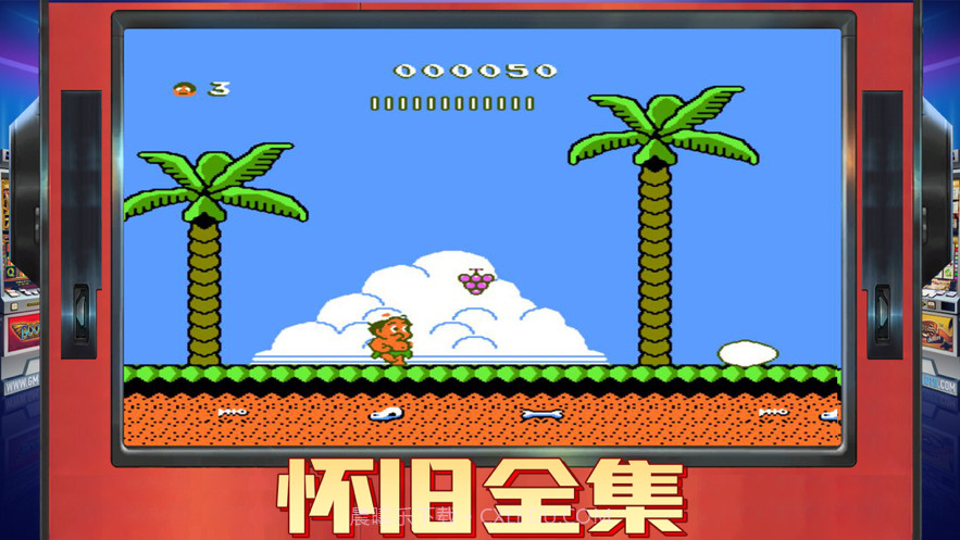 雷霆电玩:欢乐经典游戏大合集截图2 雷霆电玩:欢乐经典游戏大合集截图2