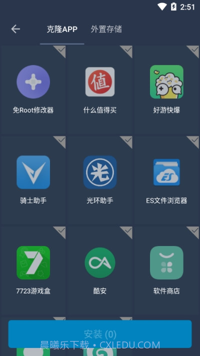 東升安卓十框架截图2 東升安卓十框架截图2