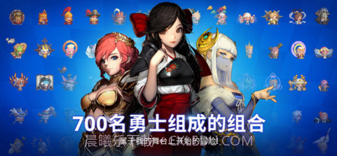 克鲁赛德战记截图4 克鲁赛德战记截图4