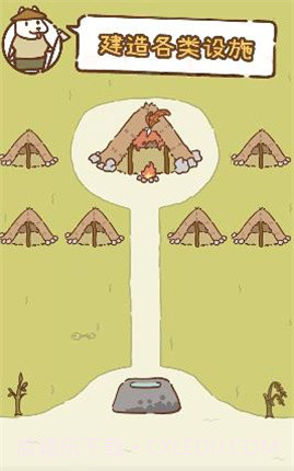 我要当村长版截图4 我要当村长版截图4