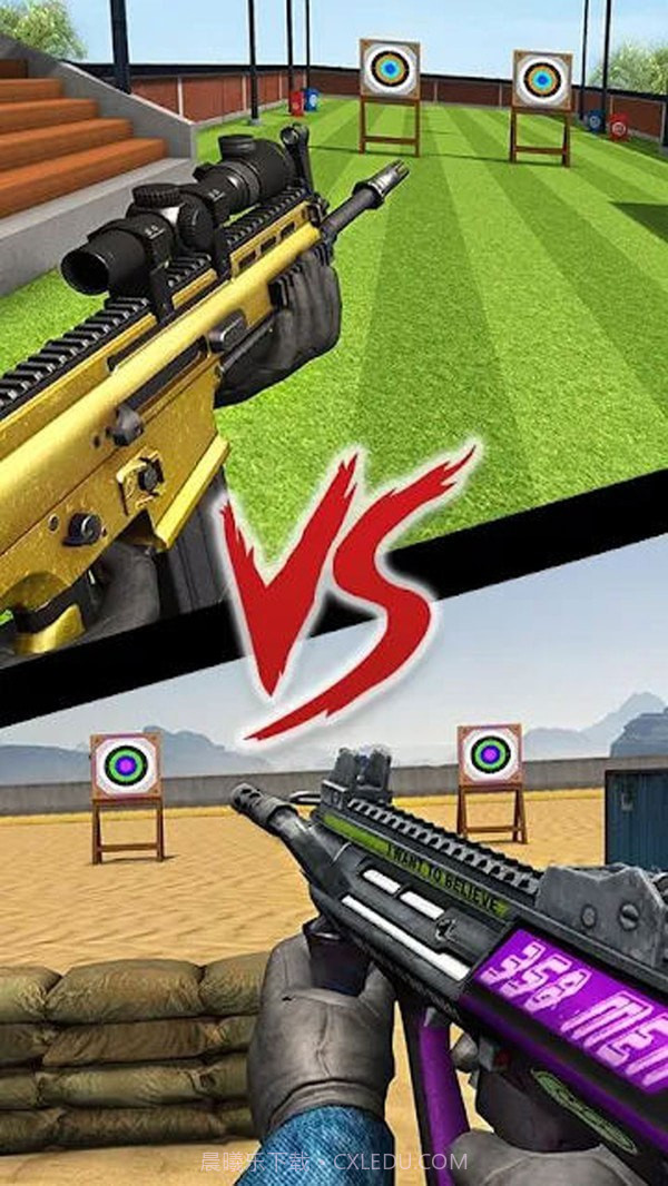 沉浸式射击比赛截图4