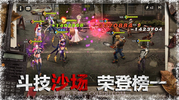 狂暴营救截图2 狂暴营救截图2