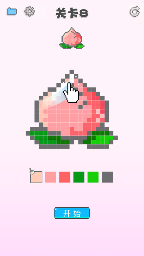 涂个马赛克截图2 涂个马赛克截图2