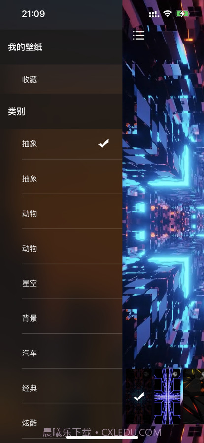 动态壁纸·4K截图3 动态壁纸·4K截图3