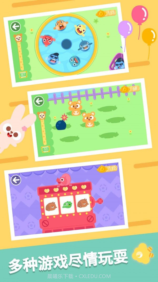 多多恐龙乐园截图5 多多恐龙乐园截图5